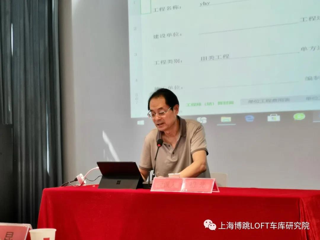 安康上海博普发明人初光先生受邀《先进技术培训会》