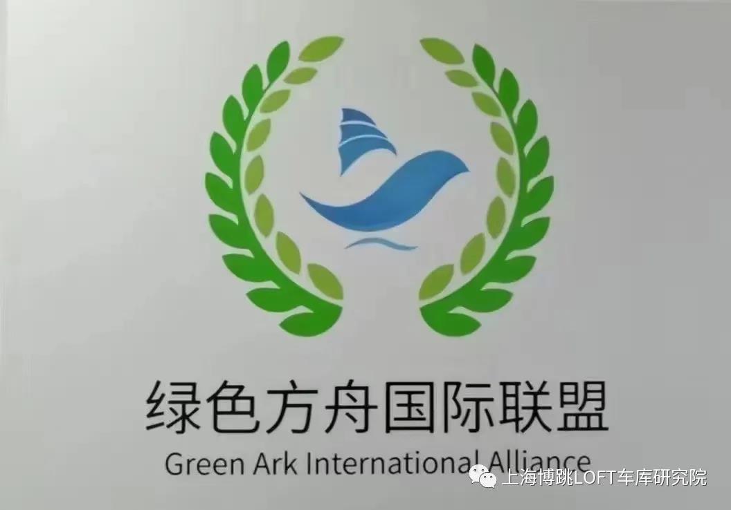 安康【上海博普】成功入编工信部绿色方舟计划！